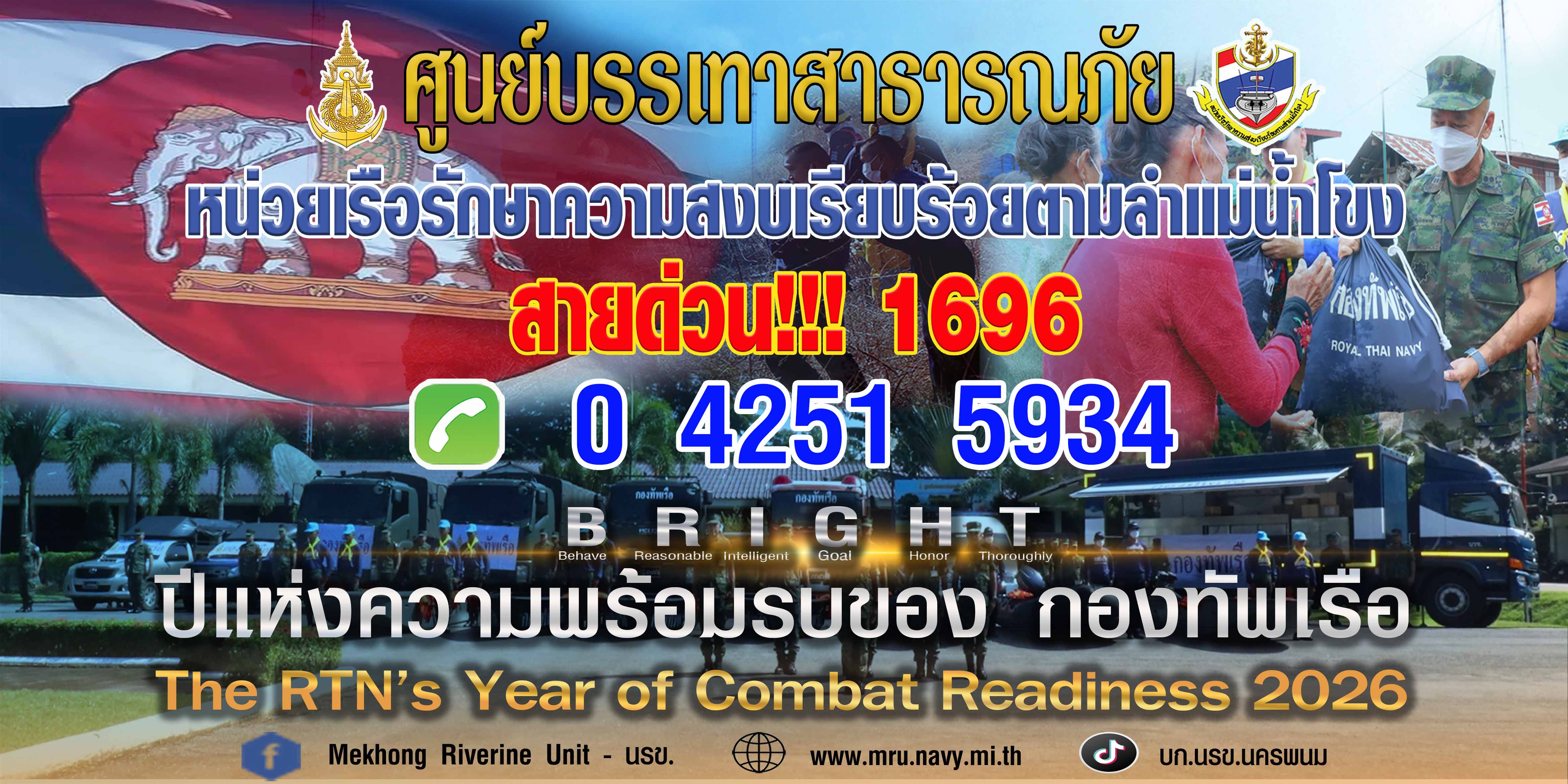 Important Announcement-693e251e5cedb.jpg